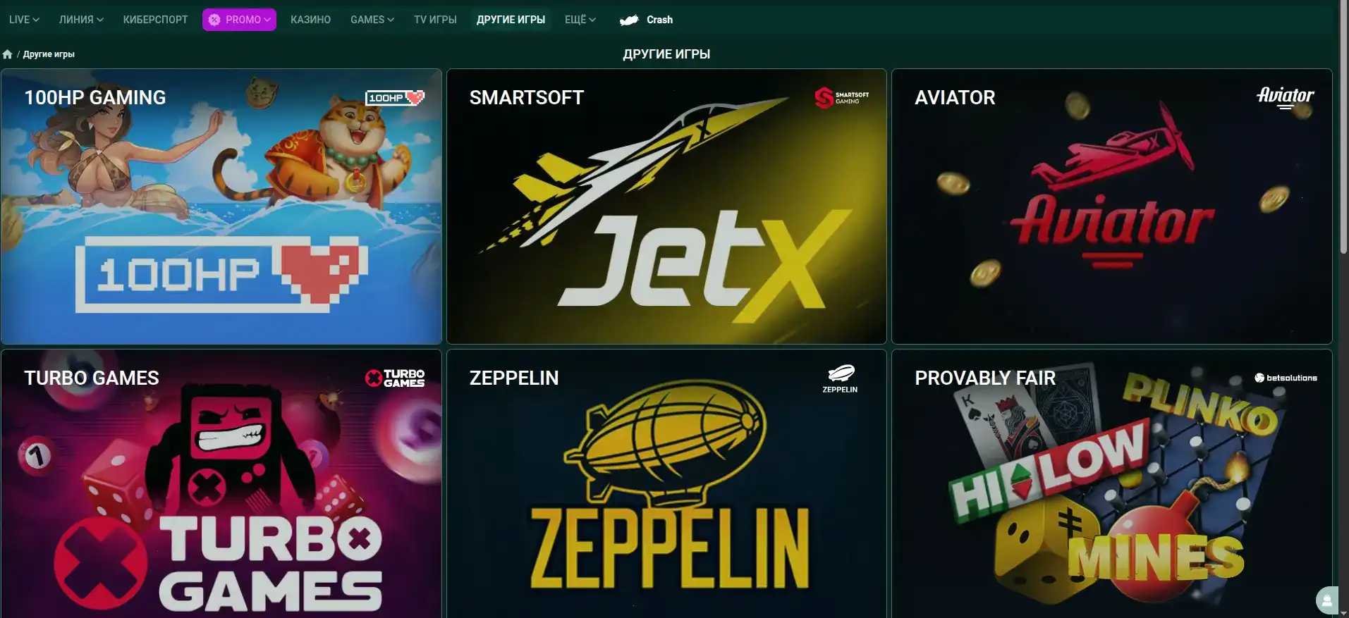 Мобильное приложение Кэт казино на экране смартфона